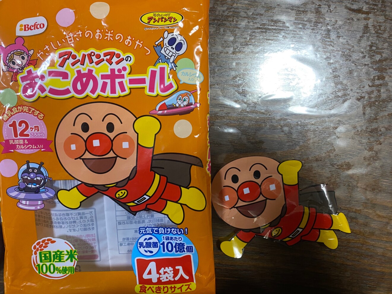 IMG_9369.jpeg