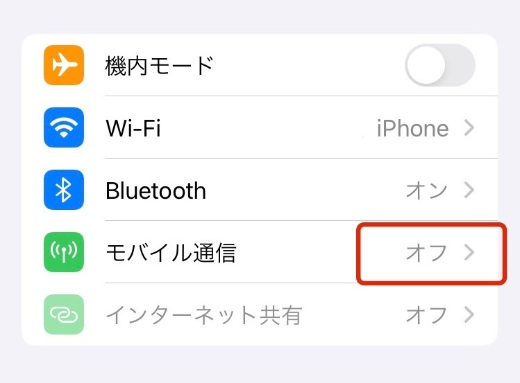 設定1.JPG