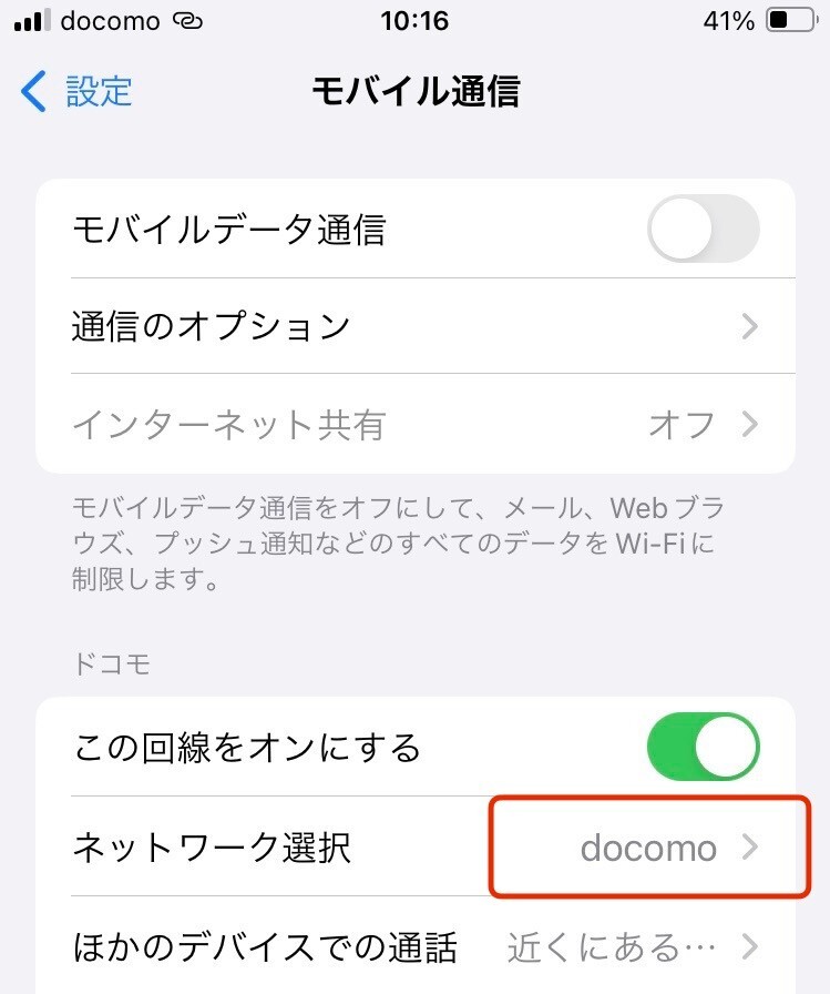設定2.jpg