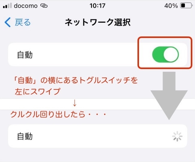 設定3.jpg