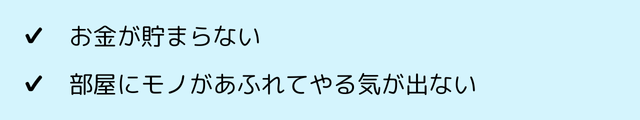 ✔️ お金が欲しいけどスキルがまだない人 ✔️ メルカリ出品が面倒と感じている人.png