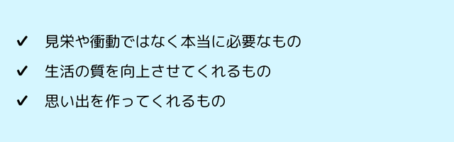 ☑️ お金が欲しいけどスキルがまだない人 ☑️ メルカリ出品が面倒と感じている人 ☑️ 部屋をすっきりさせたい人 (1).png