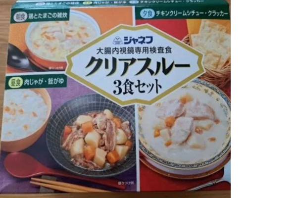 健康を見つめる新たな一歩！ 40代初めての大腸内視鏡検査体験.png