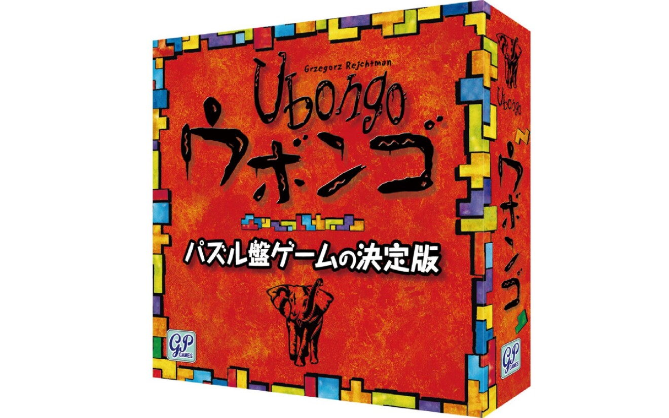 ubongo01 (1).jpg
