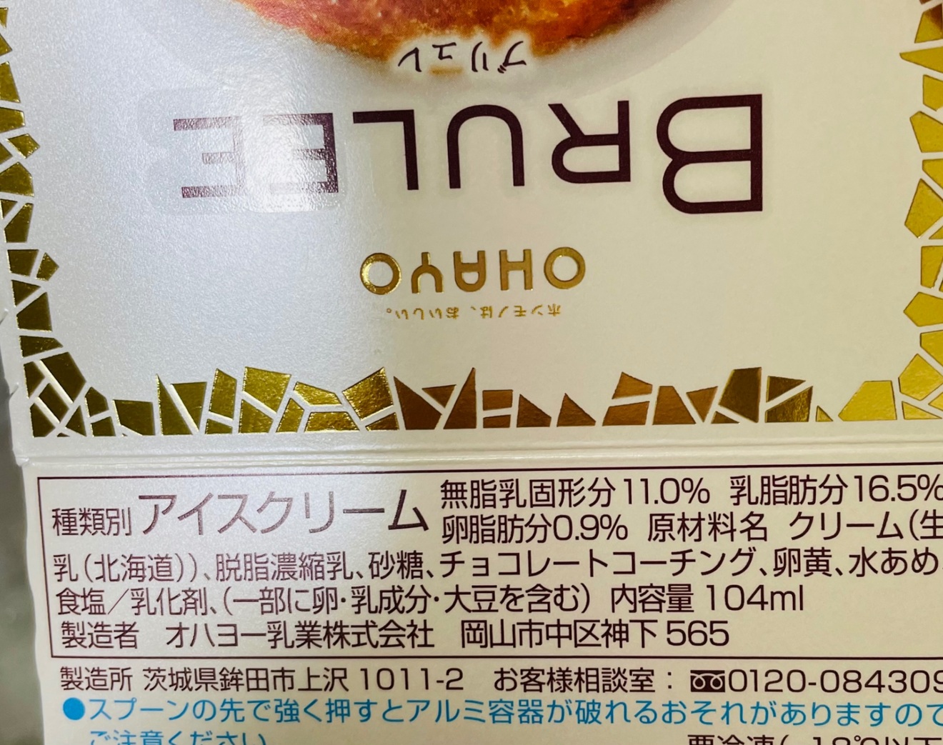 IMG_0637.jpeg