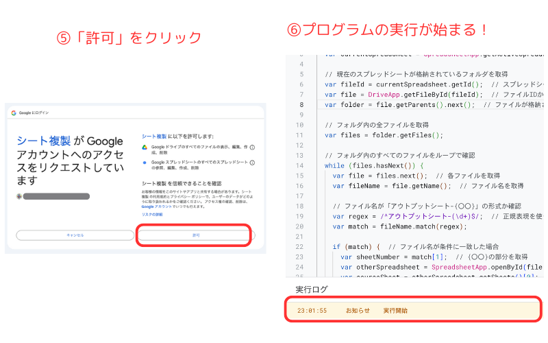 240924_GPTでプログラミング② (2).png