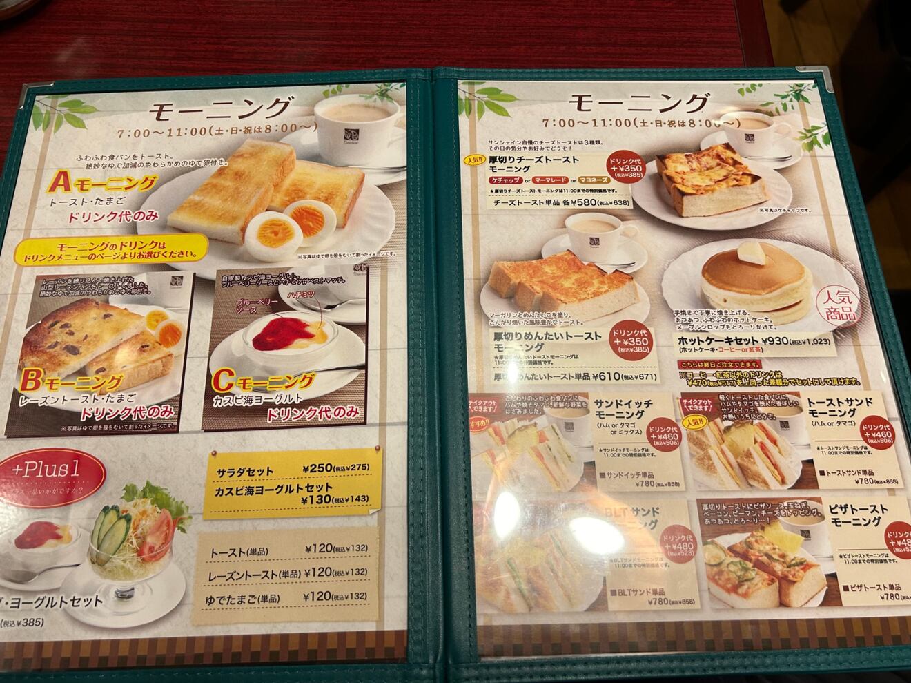 IMG_4748.jpeg