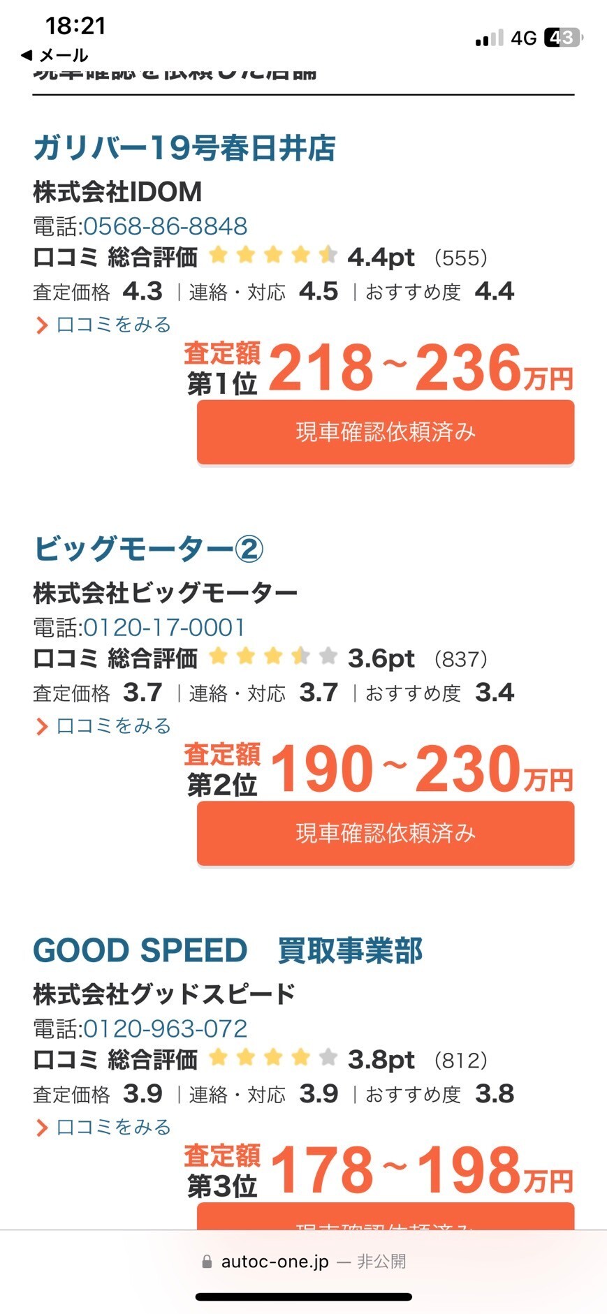 S__86671376.jpg