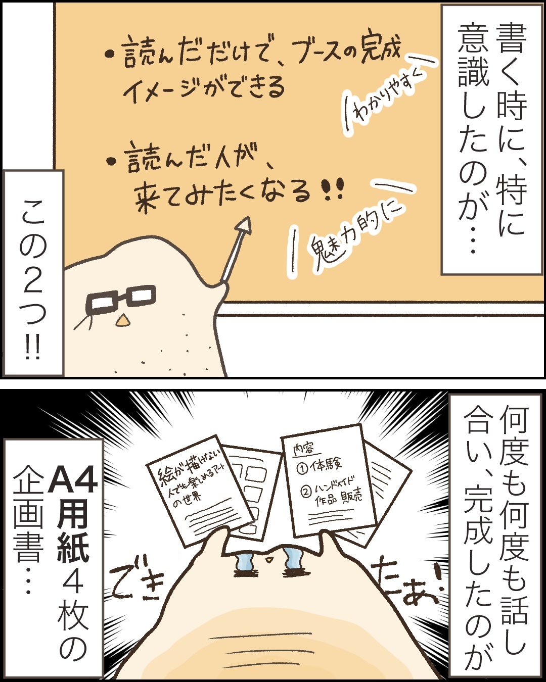 ③.jpg