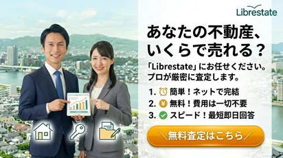 福岡市西区で売却を検討される古い一戸建てのイメージ