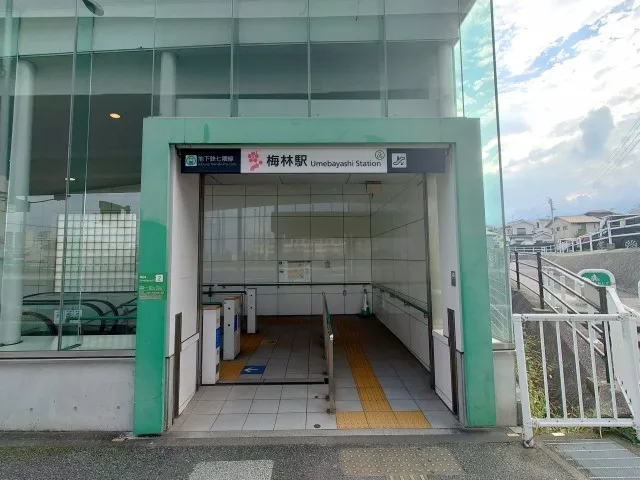 福岡市地下鉄七隈線梅林駅