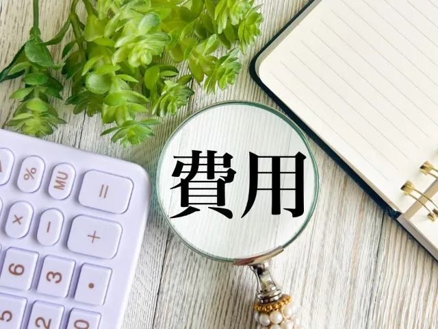 不動産売却にかかる費用をわかりやすく示すロゴ