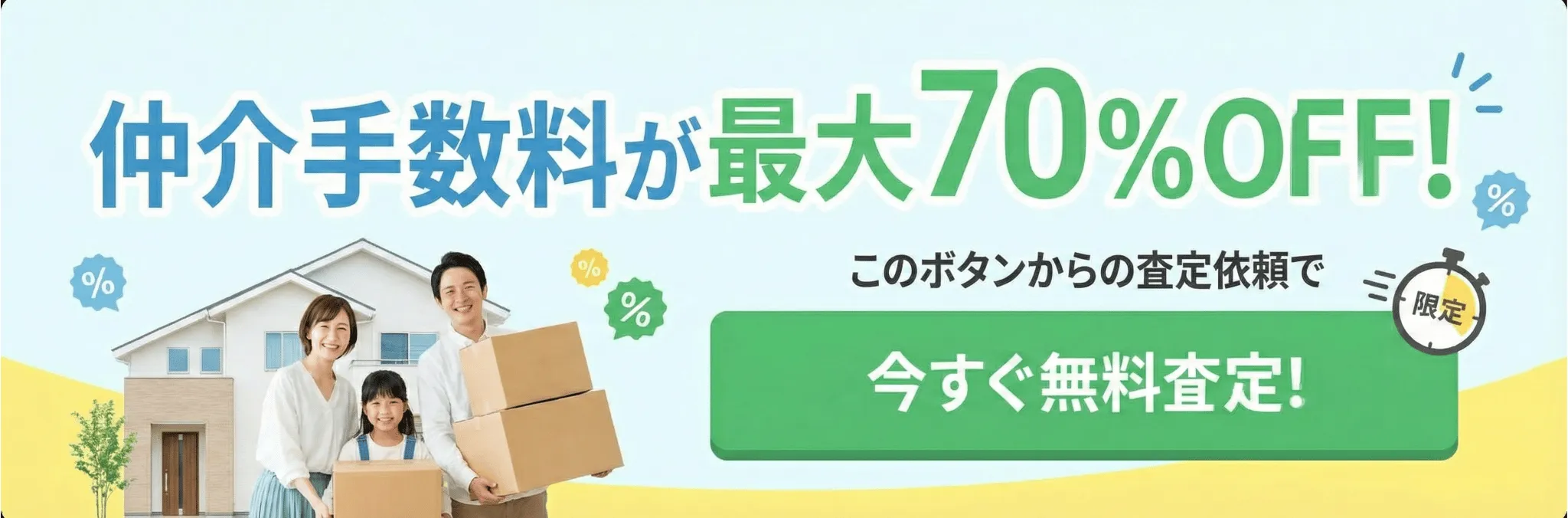 契約書や書類をイメージさせるデザイン