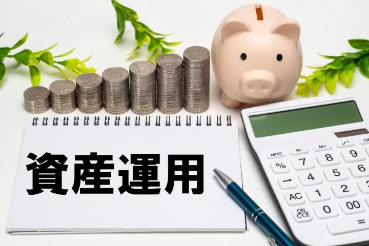 資産運用を検討するイメージ