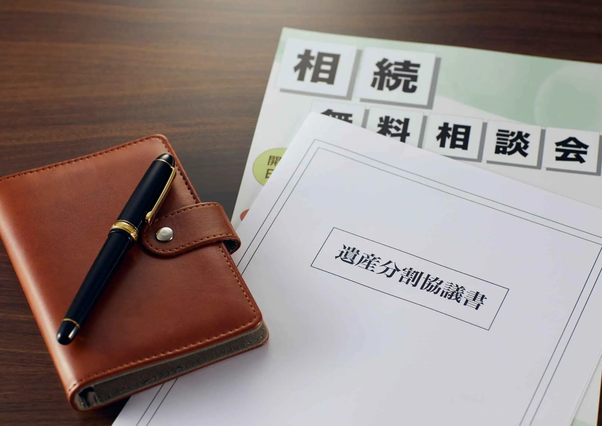 福岡・糟屋の不動産売却税金対策の記事サムネイル