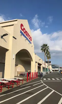 コストコ久山倉庫店