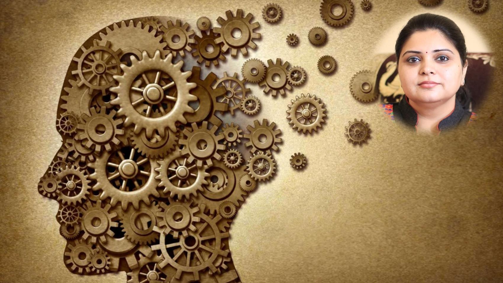 Career in Psychology