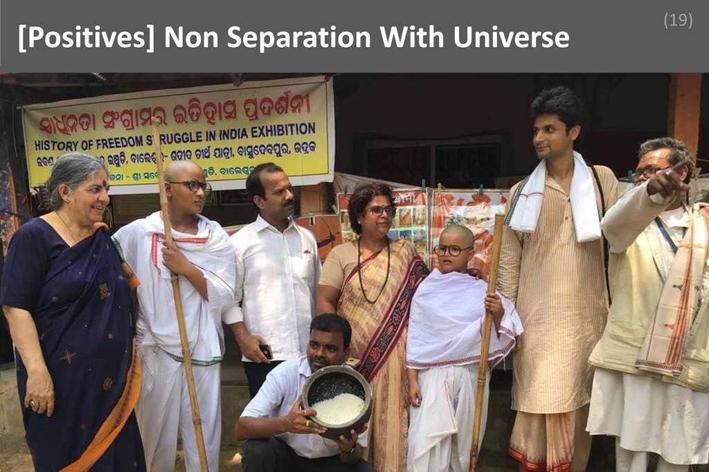 ### Non Separation With Universe Image