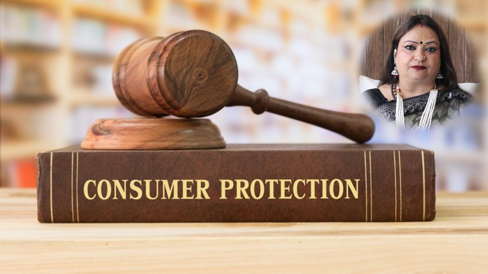 Career in Consumer Law