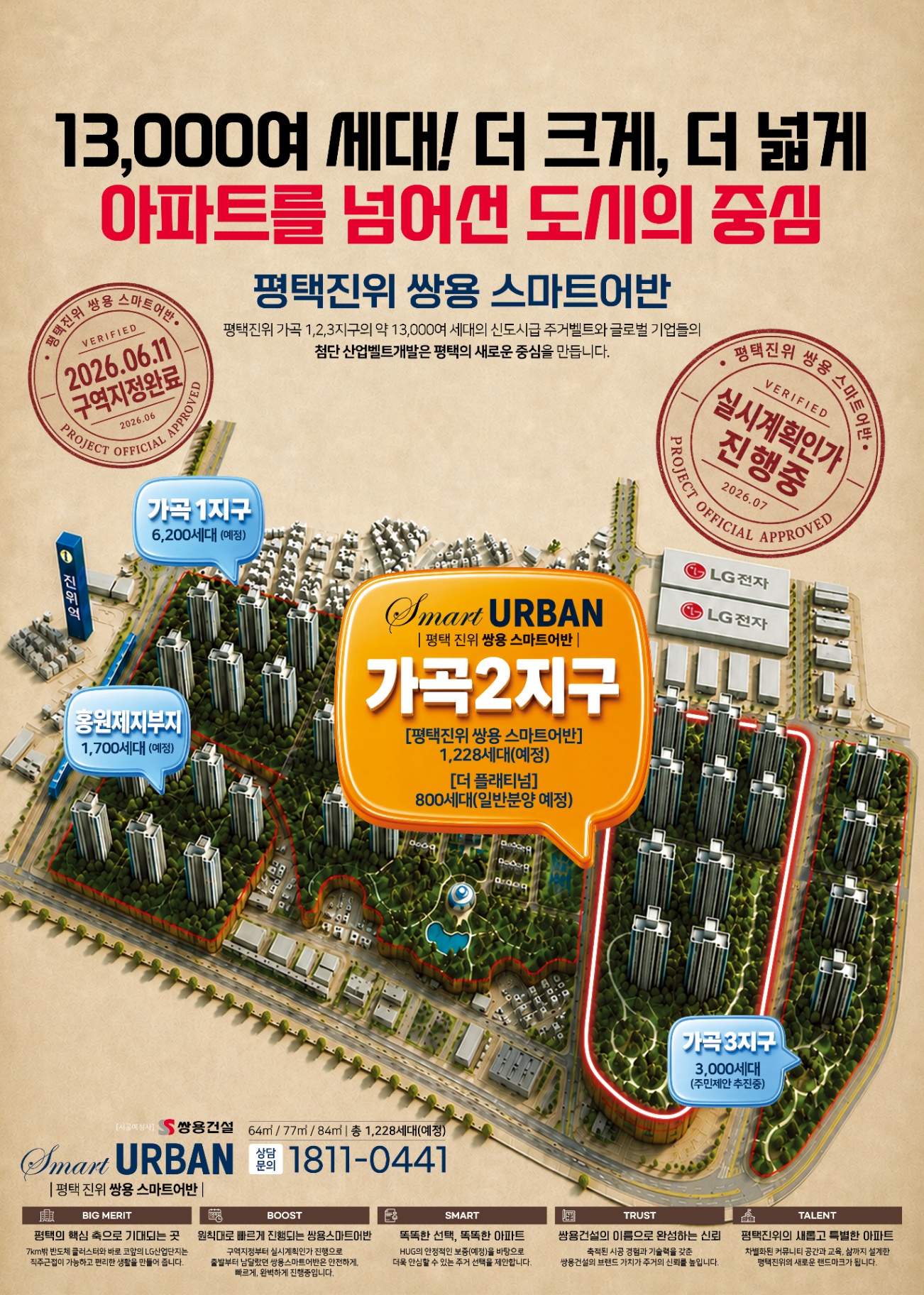 이미지 2