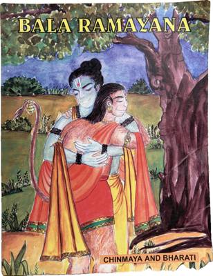 Bala Ramayana