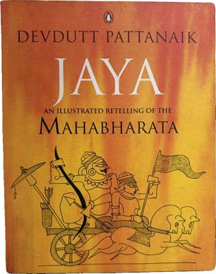 Jaya: An Illustrated Retelling of the Mahabharata