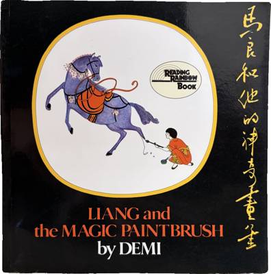 Liang and the Magic Paintbrush