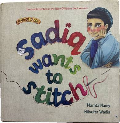 Sadiq wants to stitch