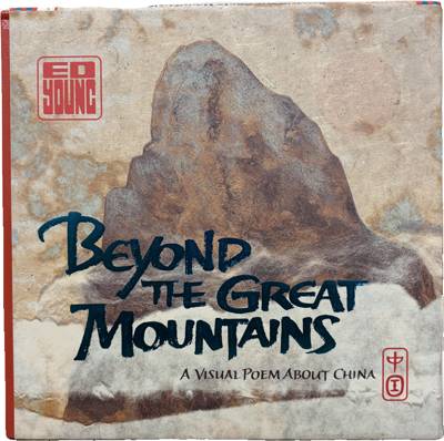 Beyond the Great Mountains: A Visual Poem About China