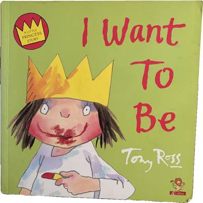 I Want To Be