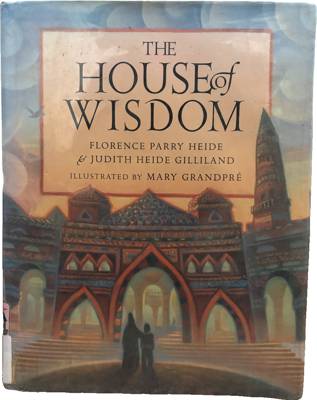 The House of Wisdom