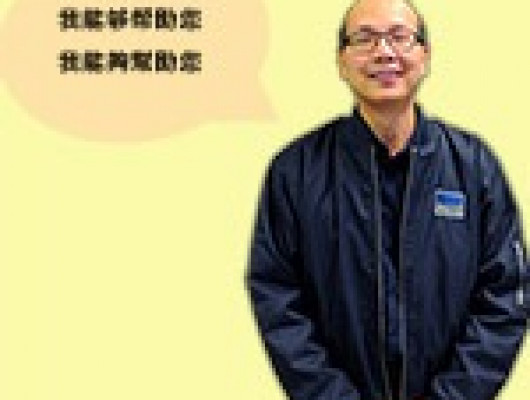 Metro Storage Bondi Junction, Canterbury, Leichhardt and Marrickville: Cantonese and Mandarin Fluently Spoken.