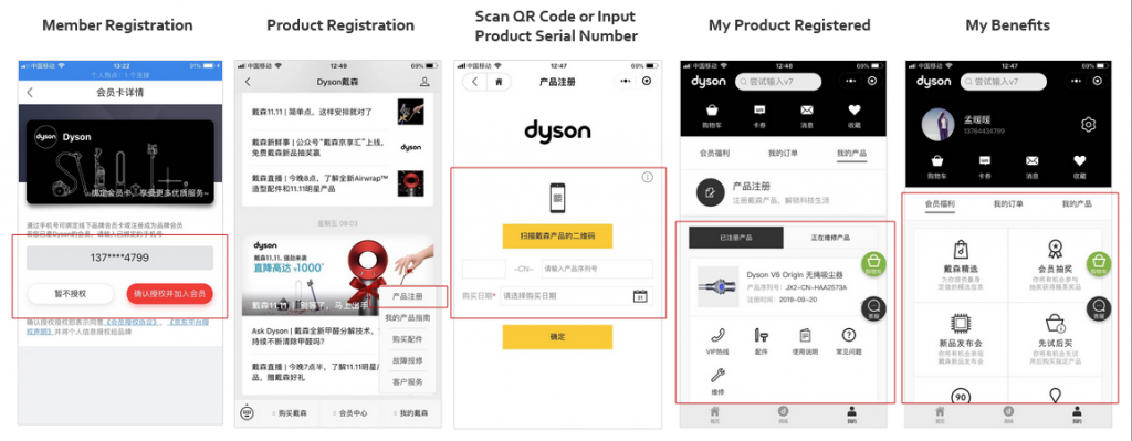 Dyson loyalty program in China