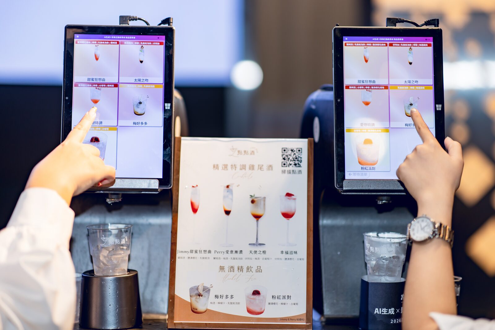 智能點酒系統現場高效出杯