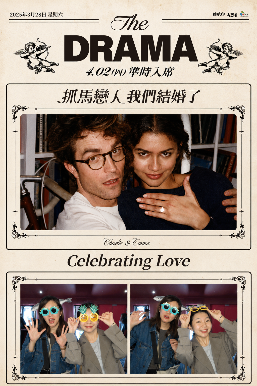 Film Premiere — "Drama Lovers"