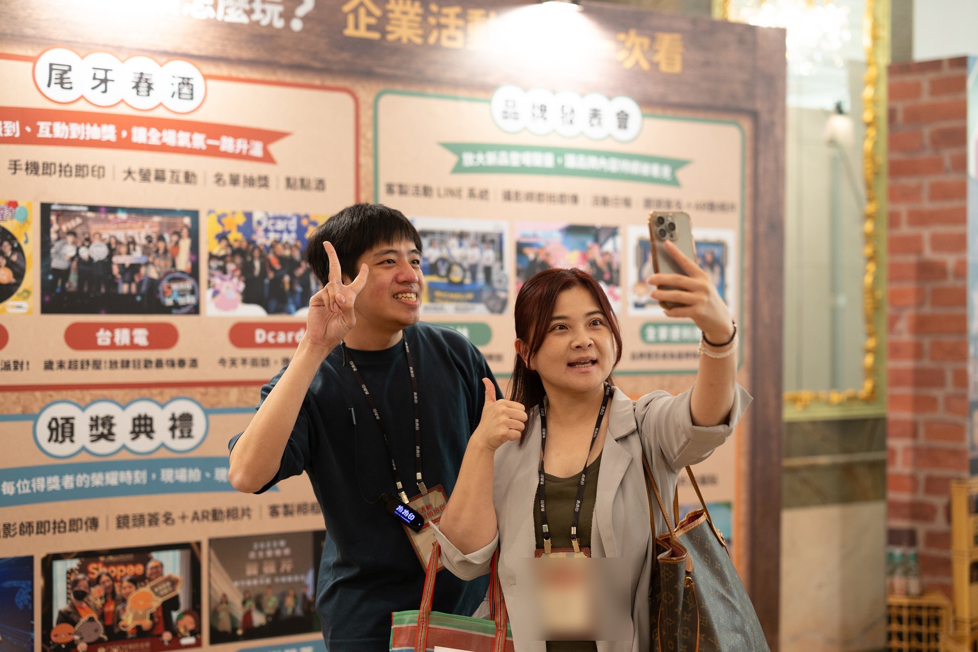 Mobile Booth