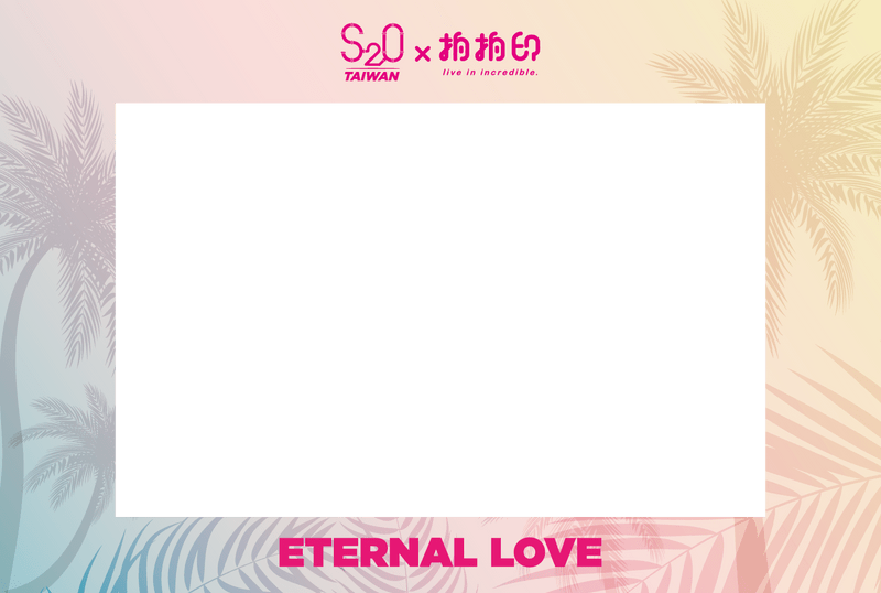 活動邊框