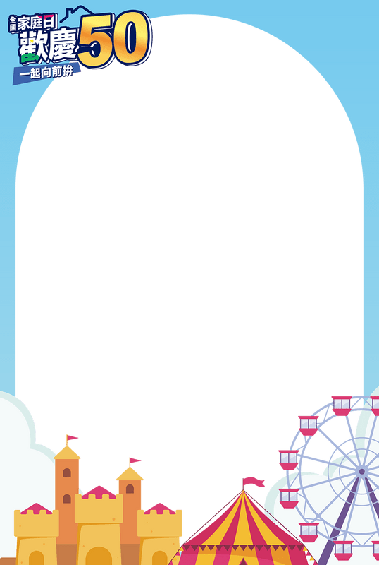 オリジナルフレーム