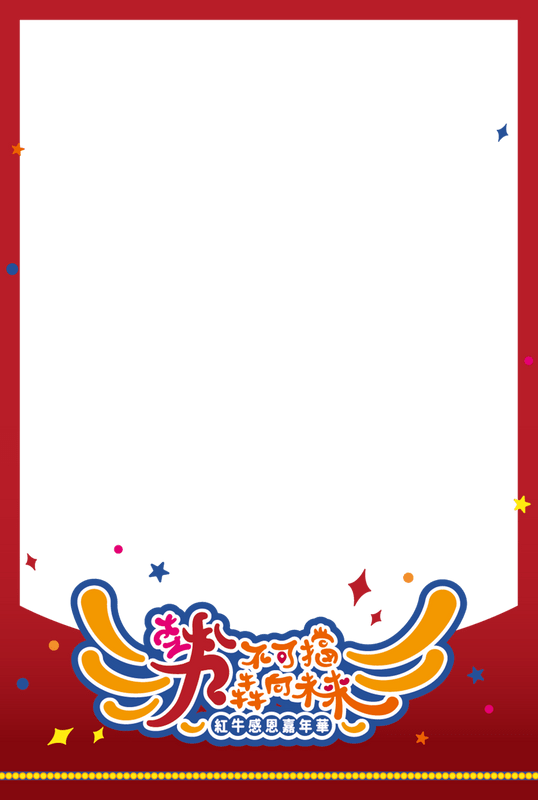 Custom Frames