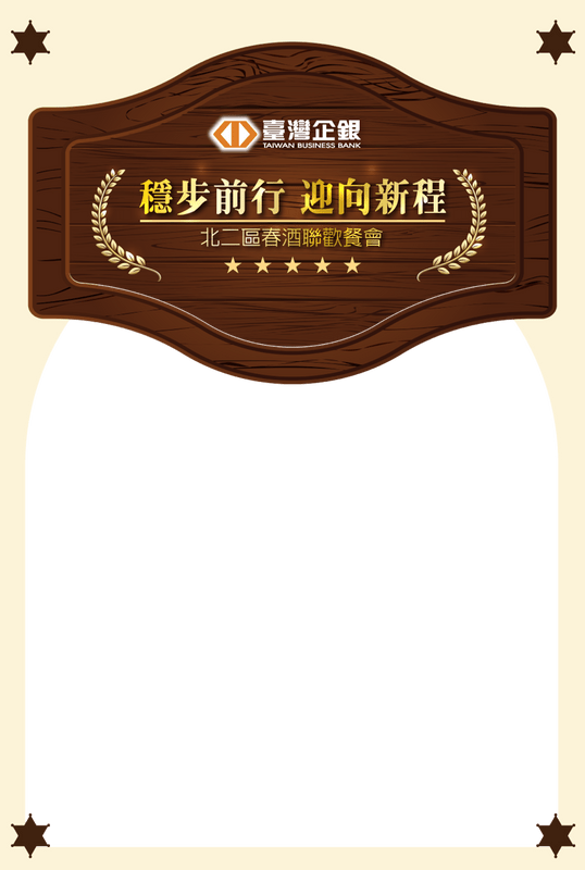 Custom Frames