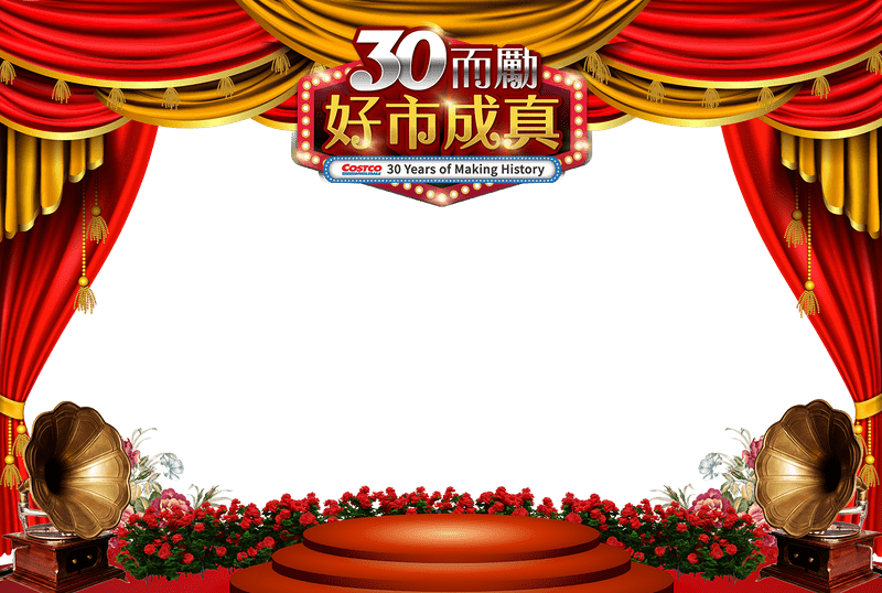 活動邊框