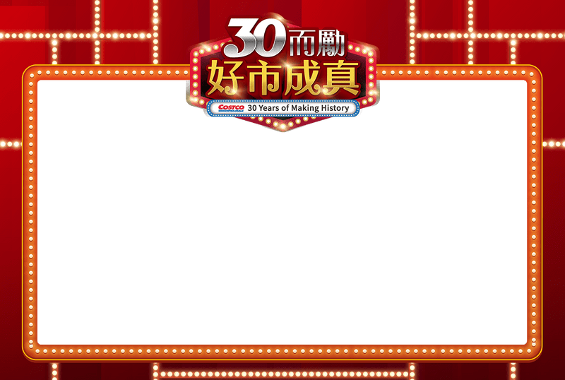 活動邊框