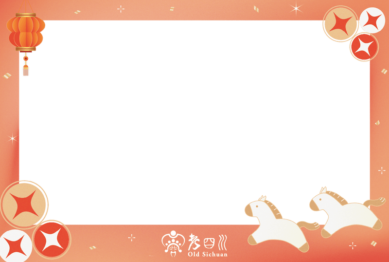 活動邊框