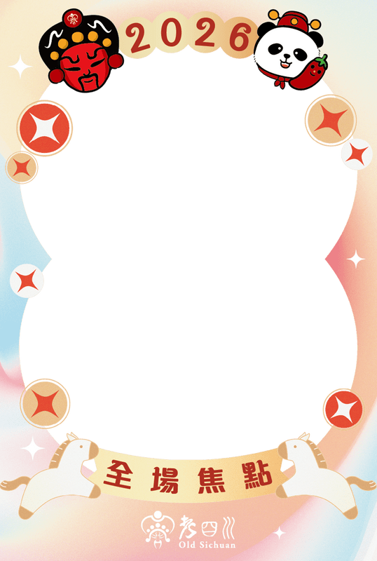 活動邊框