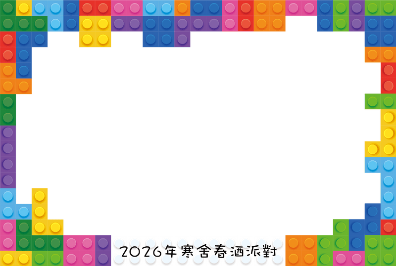 オリジナルフレーム