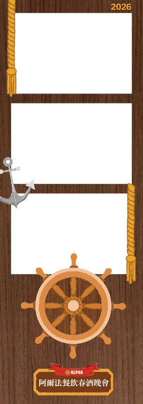 Custom Frames