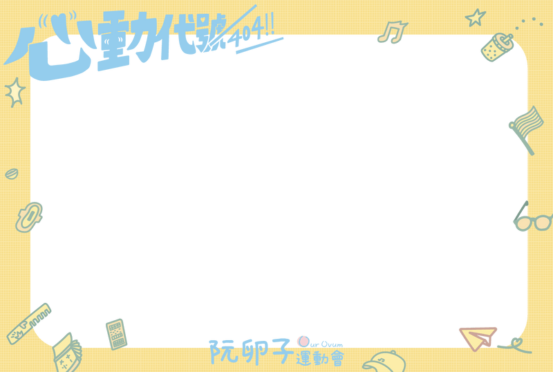 Custom Frames