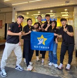 『嵐』光浮動，『星』燭波連  - 嵐星文藝體育事 一日員工共識營