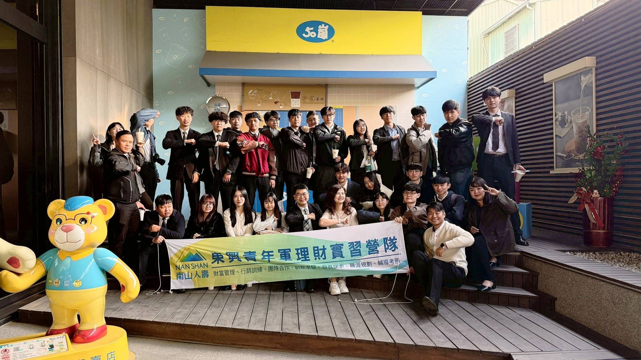 東海大學企業參訪紀錄