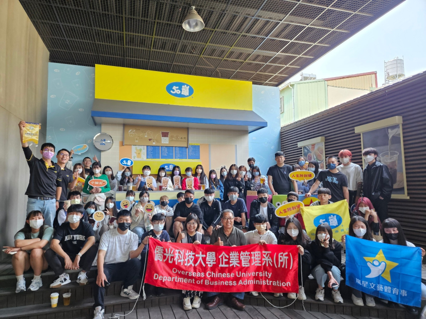 僑光科大企管系學生，餐飲管理實地參訪之旅